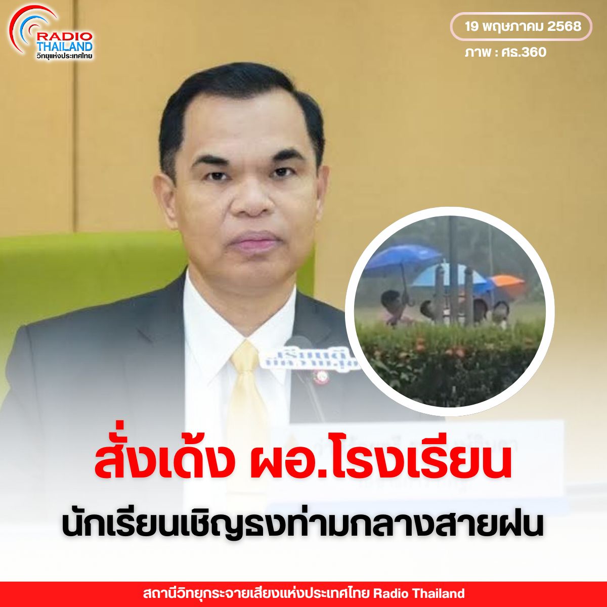 รูปภาพหน้าปก ca3fa41f-5ca4-4a87-bc38-31260455082c