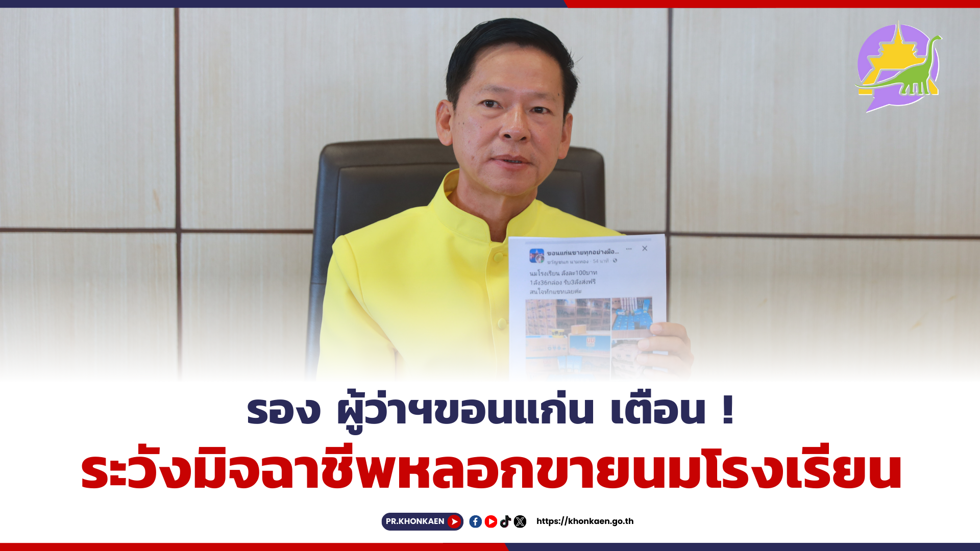 รูปภาพหน้าปก 73739791-9058-4c58-8a15-953604bd1d0b