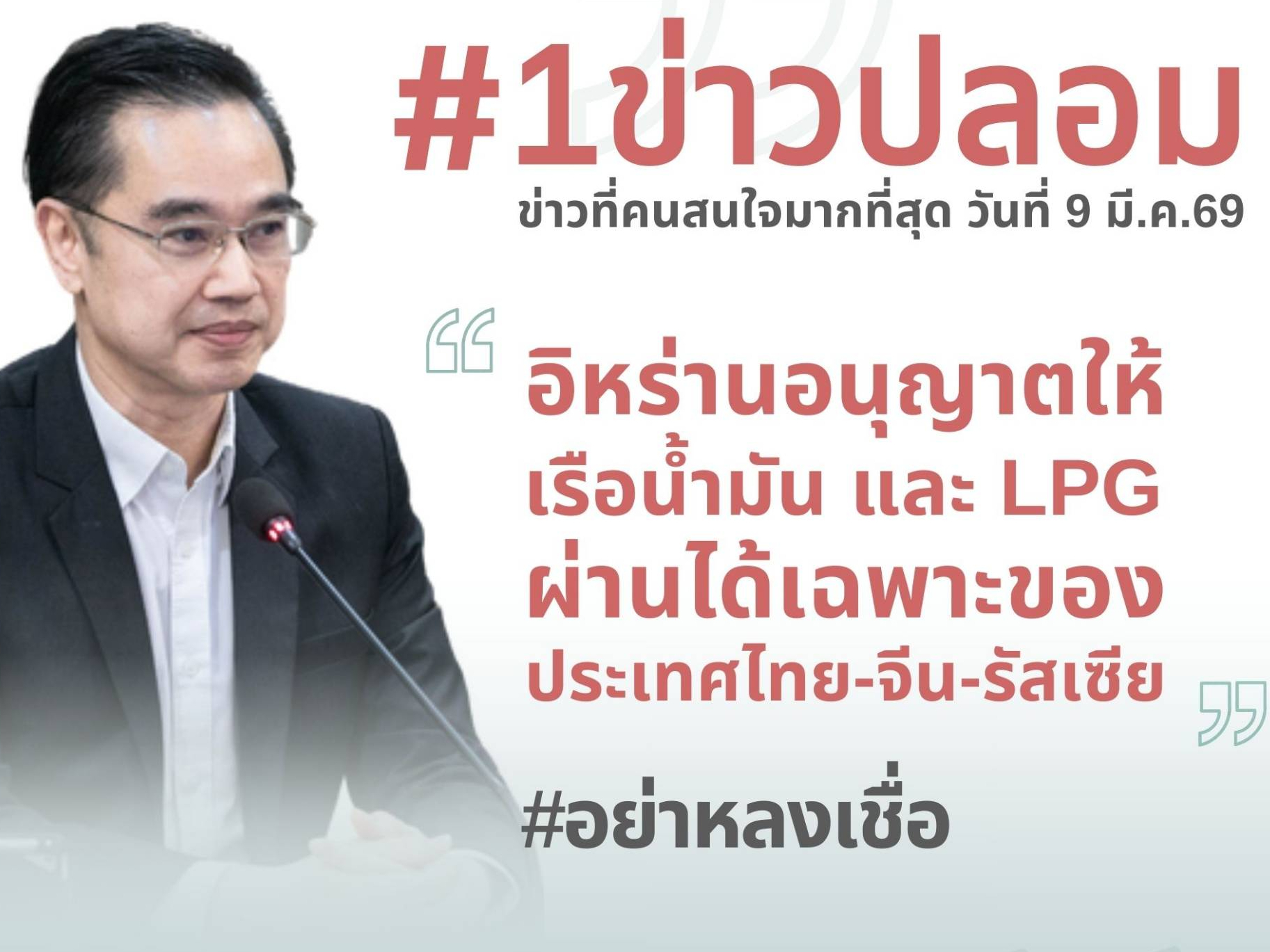 รูปภาพหน้าปก 02839cad-7f2d-4614-9fa4-e86aa211cabb