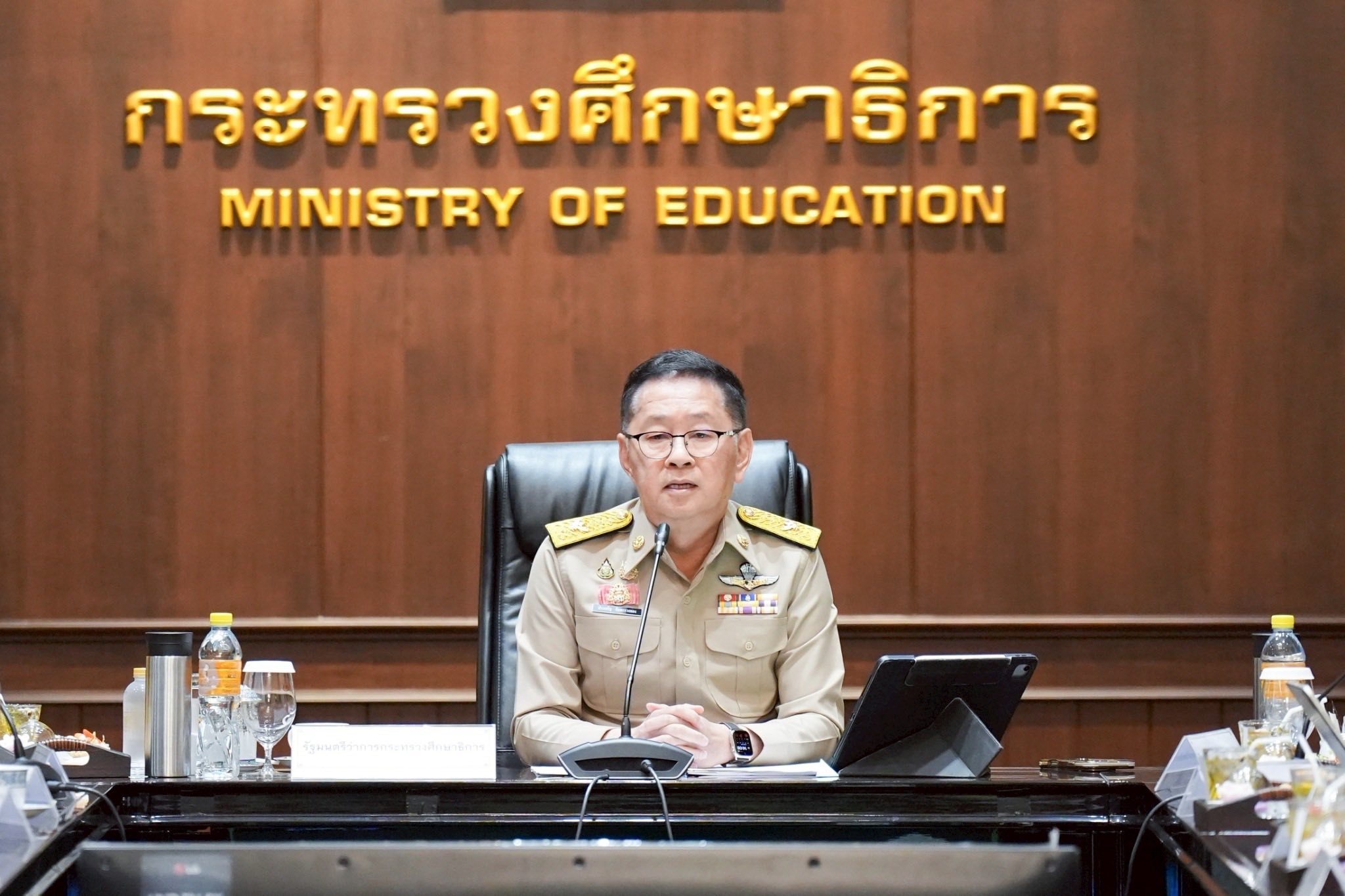 รูปภาพหน้าปก 9e7008c1-1bea-46e8-9b97-bd3a61d80717