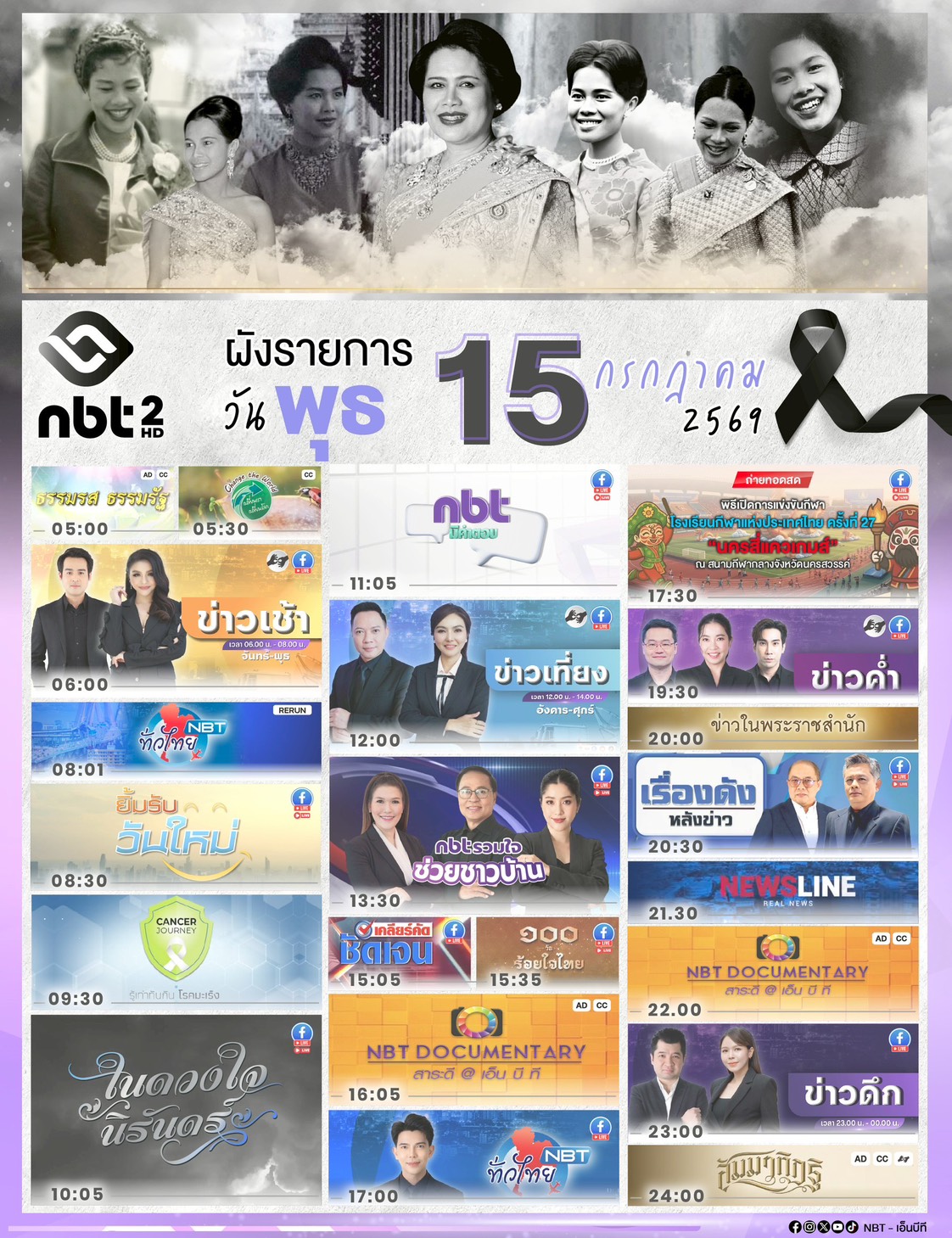 รูปภาพหน้าปก eabc787c-4810-42f4-948c-24edb85986dc