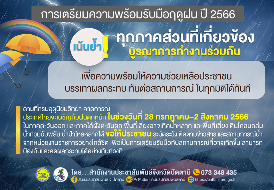 รูปภาพหน้าปก 86adeefd-17a3-4335-99cd-c2e6766517de