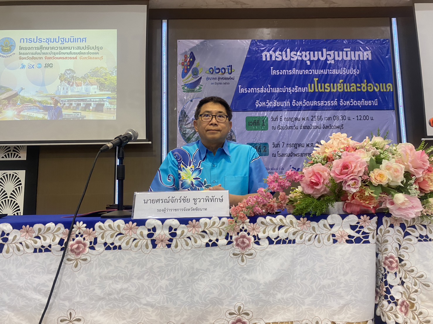 รูปภาพหน้าปก b15dd712-c5c8-48eb-8be4-02cd61716793