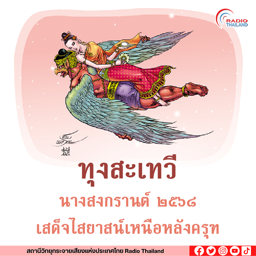 รูปภาพหน้าปก 984fa980-07e7-445a-89d4-49d4c963baa9