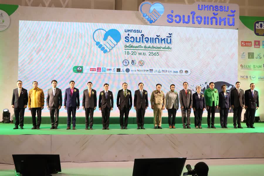 รูปภาพหน้าปก c4fb2026-1c9c-424b-926a-ba75a8a35128