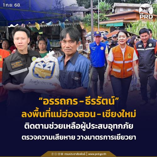 รูปภาพหน้าปก dac147c4-187f-4038-a8d3-027576014a84