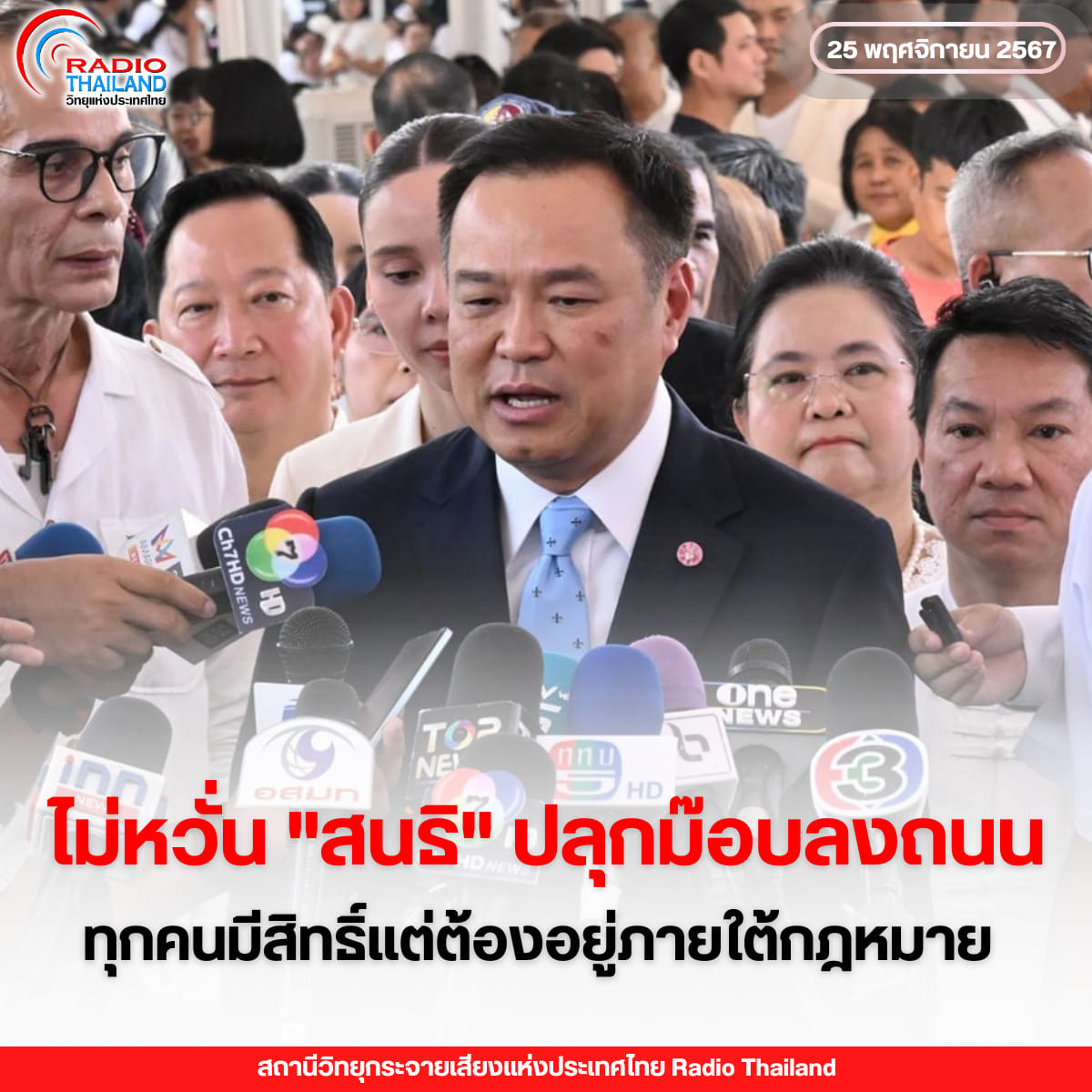 รูปภาพหน้าปก 52b622a9-cc5d-4d42-bb75-ba58ac9a287f