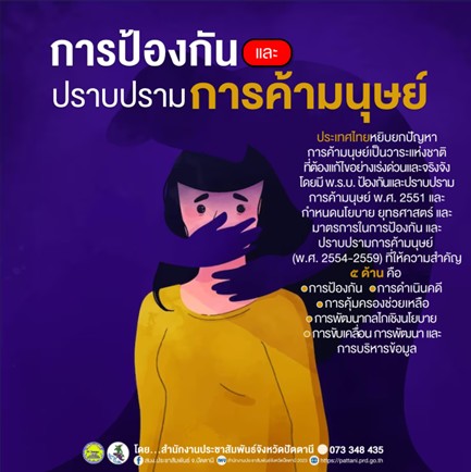 รูปภาพหน้าปก b7737ab2-0899-4153-b1cc-748b0a0f8a88