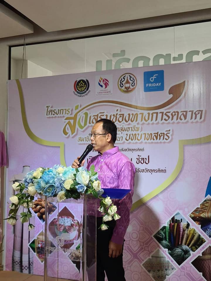 รูปภาพหน้าปก e5e6a69e-ab34-4c1e-8b29-305fd8f13d83