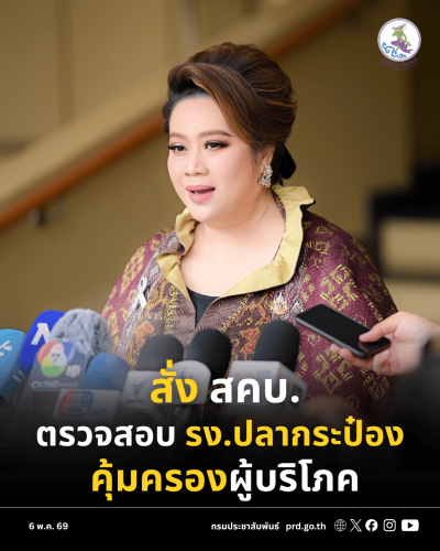 รูปภาพหน้าปก 6e56db5d-27da-4efd-8472-7870b3218e38
