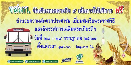 รูปภาพหน้าปก d91651ba-be2c-45b5-b4ca-3cd81d2ad809