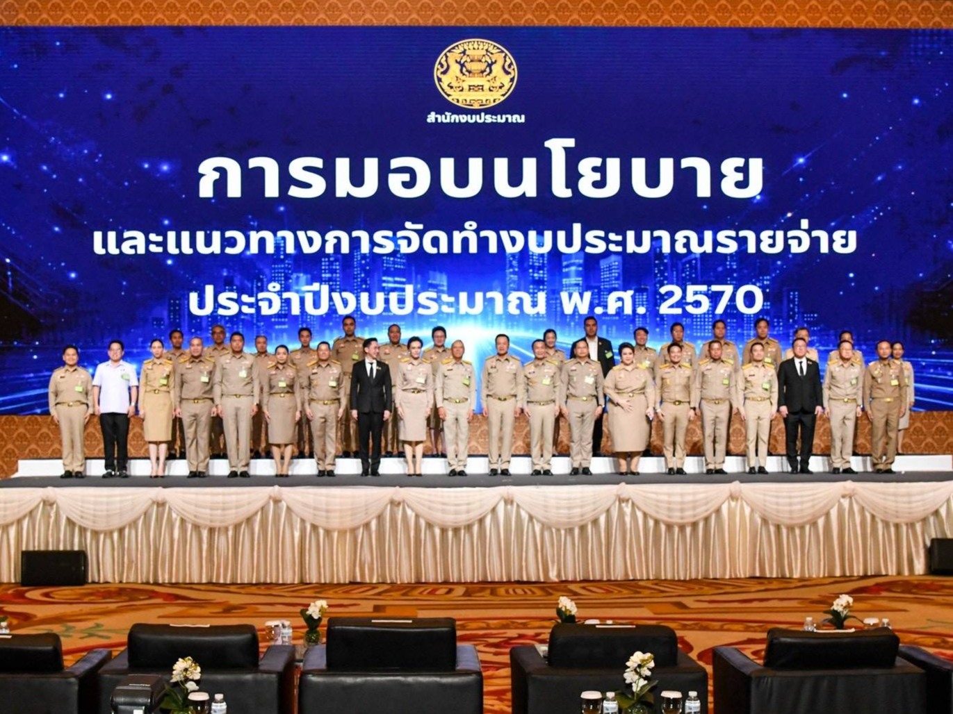 รูปภาพหน้าปก 4619a40b-baca-4f49-ac91-e22e2359ac91