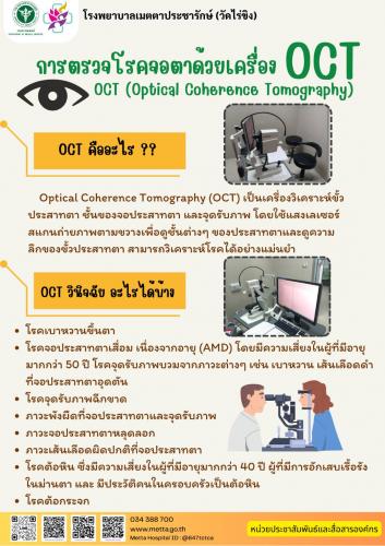 รูปภาพหน้าปก ac0ebe20-9247-4d6f-baf1-853aac5d5713