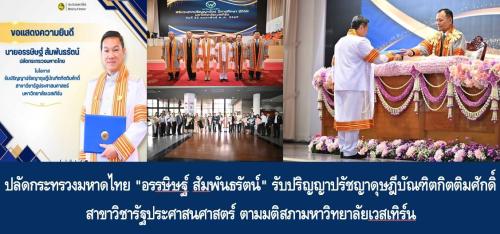 รูปภาพหน้าปก 9bd2addc-b79b-48b6-b6a5-c24b5e7691f6