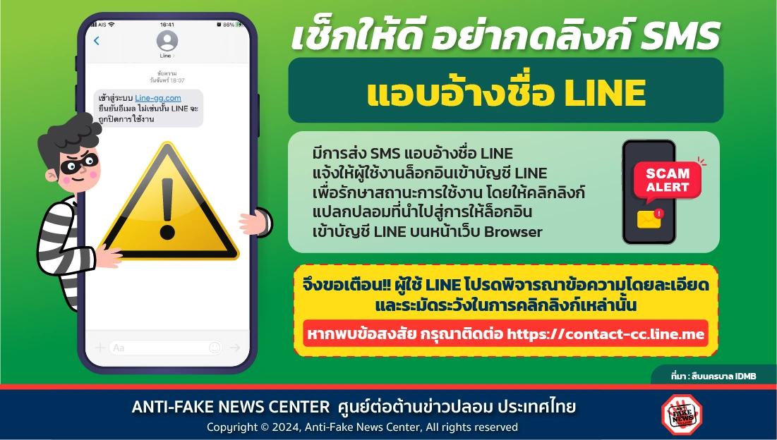 รูปภาพหน้าปก 0cca46bc-38f2-4941-a96a-8ab81f01cd52