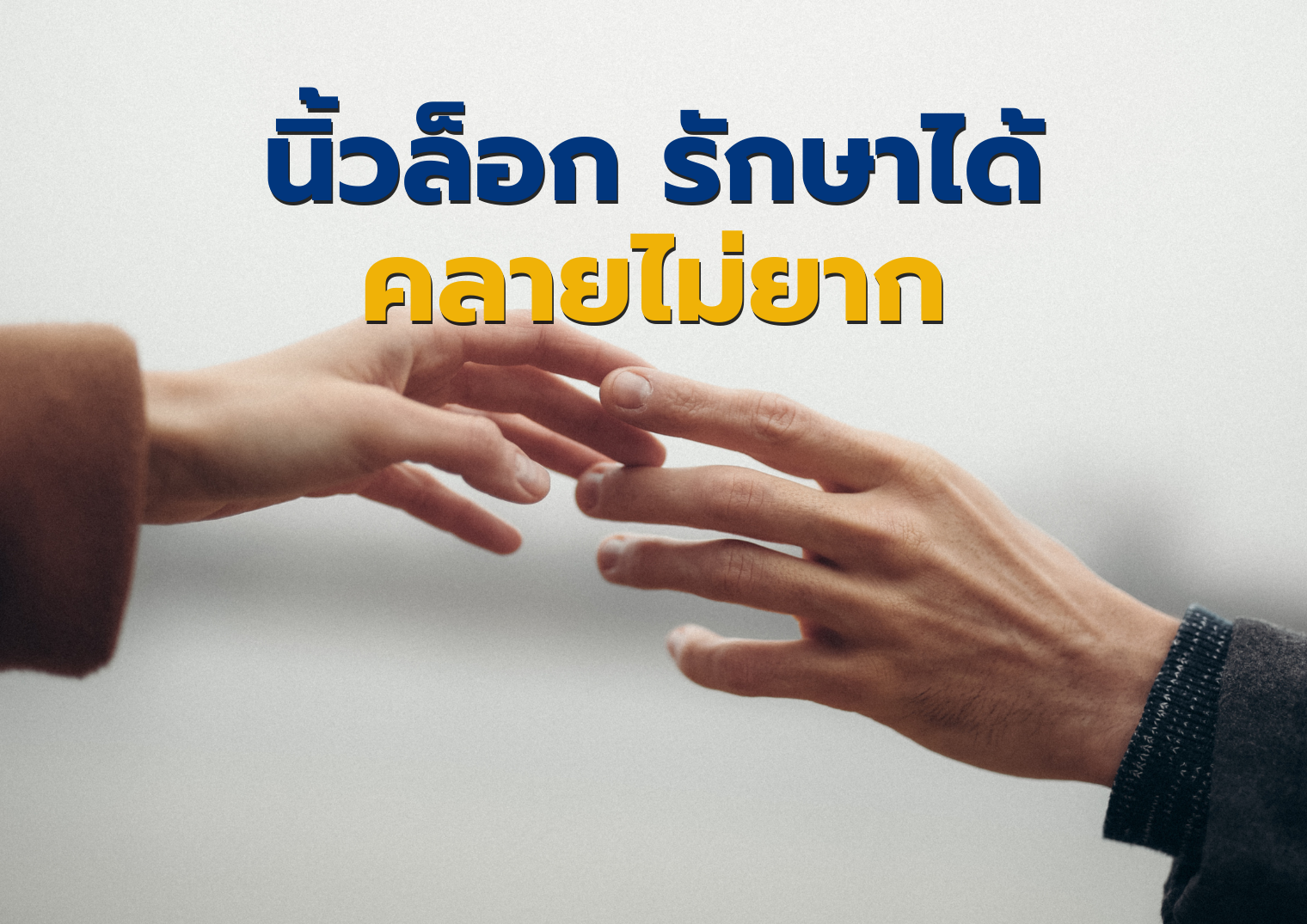 รูปภาพหน้าปก 3aa44da2-f5db-480d-a756-572722d4eea1