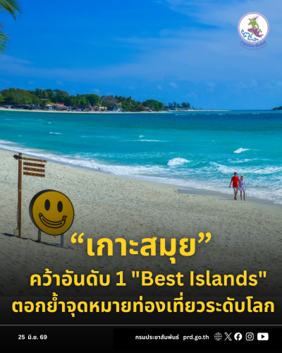 รูปภาพหน้าปก a90aac64-3239-4843-976a-f2ff4370c654