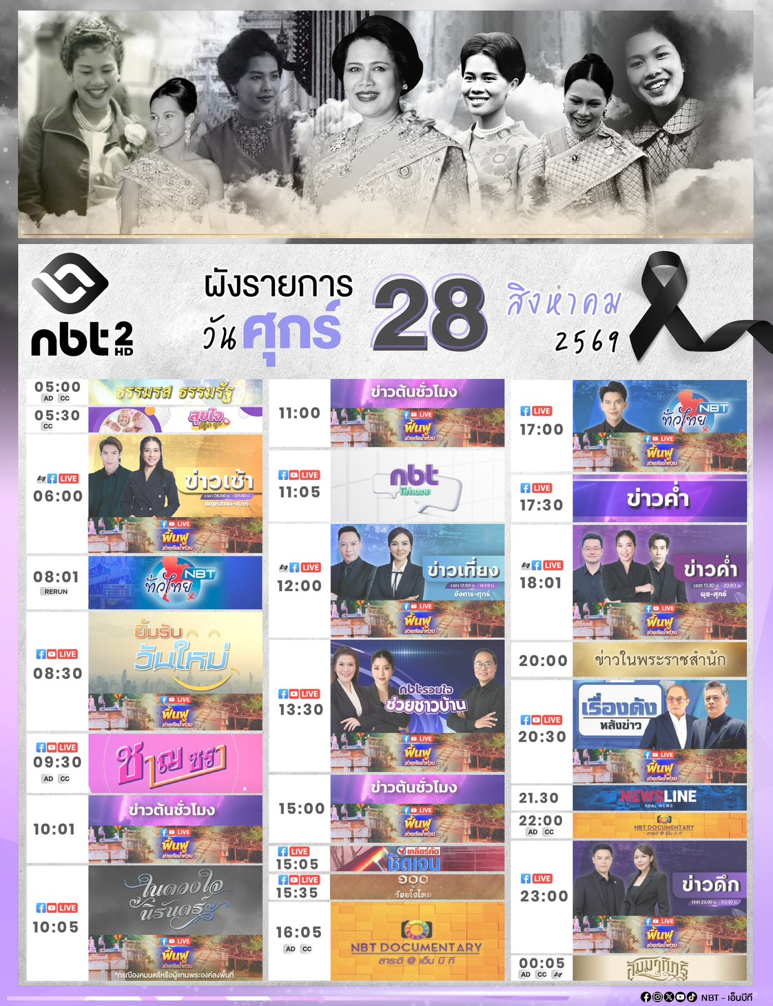รูปภาพหน้าปก 9154842e-86b3-4010-93ca-98edb5e22513