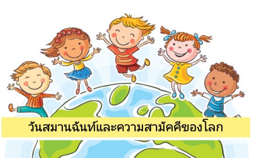 รูปภาพหน้าปก 2411048e-f3f0-46f7-91c5-07dda4308006