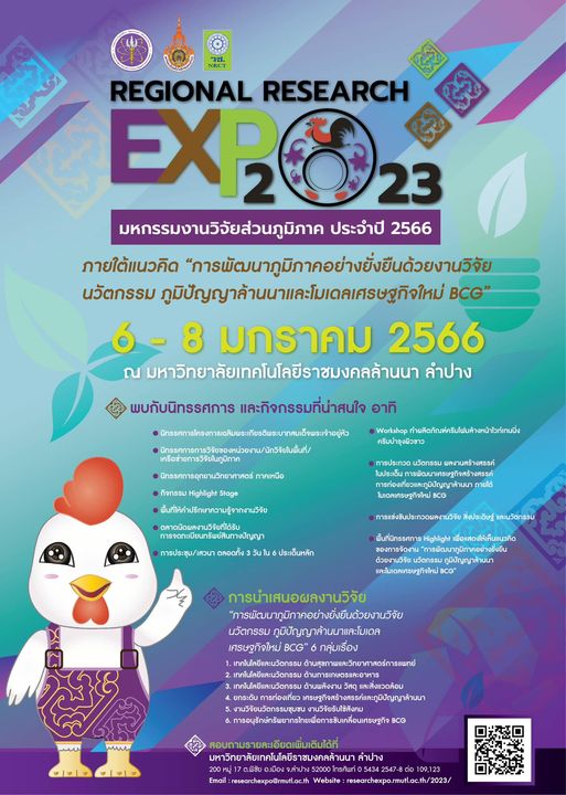 รูปภาพหน้าปก d5a7e486-7d8a-4f2c-a140-7dd7c8ccd620