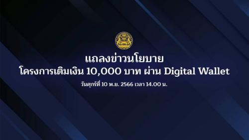 รูปภาพหน้าปก 8cdf3c71-2fd8-4b60-beea-fc295a5de31a