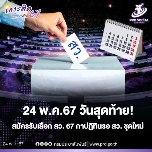 รูปภาพหน้าปก feace975-9eac-4def-9d86-1bcc55f64954