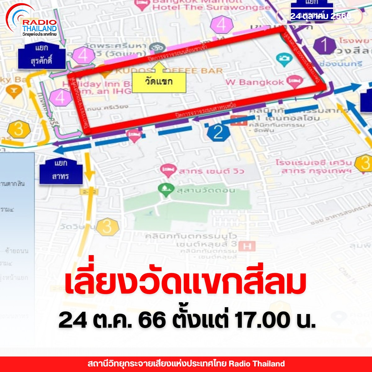 รูปภาพหน้าปก eb265926-3e39-454f-9a6e-0f5f0cd7a8b2