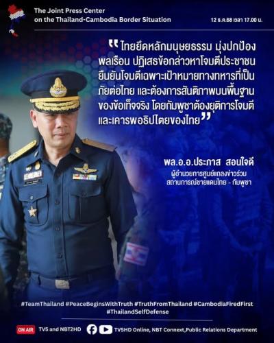 รูปภาพหน้าปก 8625b327-8306-46d1-ba19-517ac10fc1a9