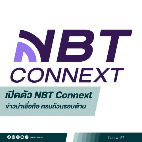 รูปภาพหน้าปก 20dc9de8-638d-471e-97b7-cda5b3336966