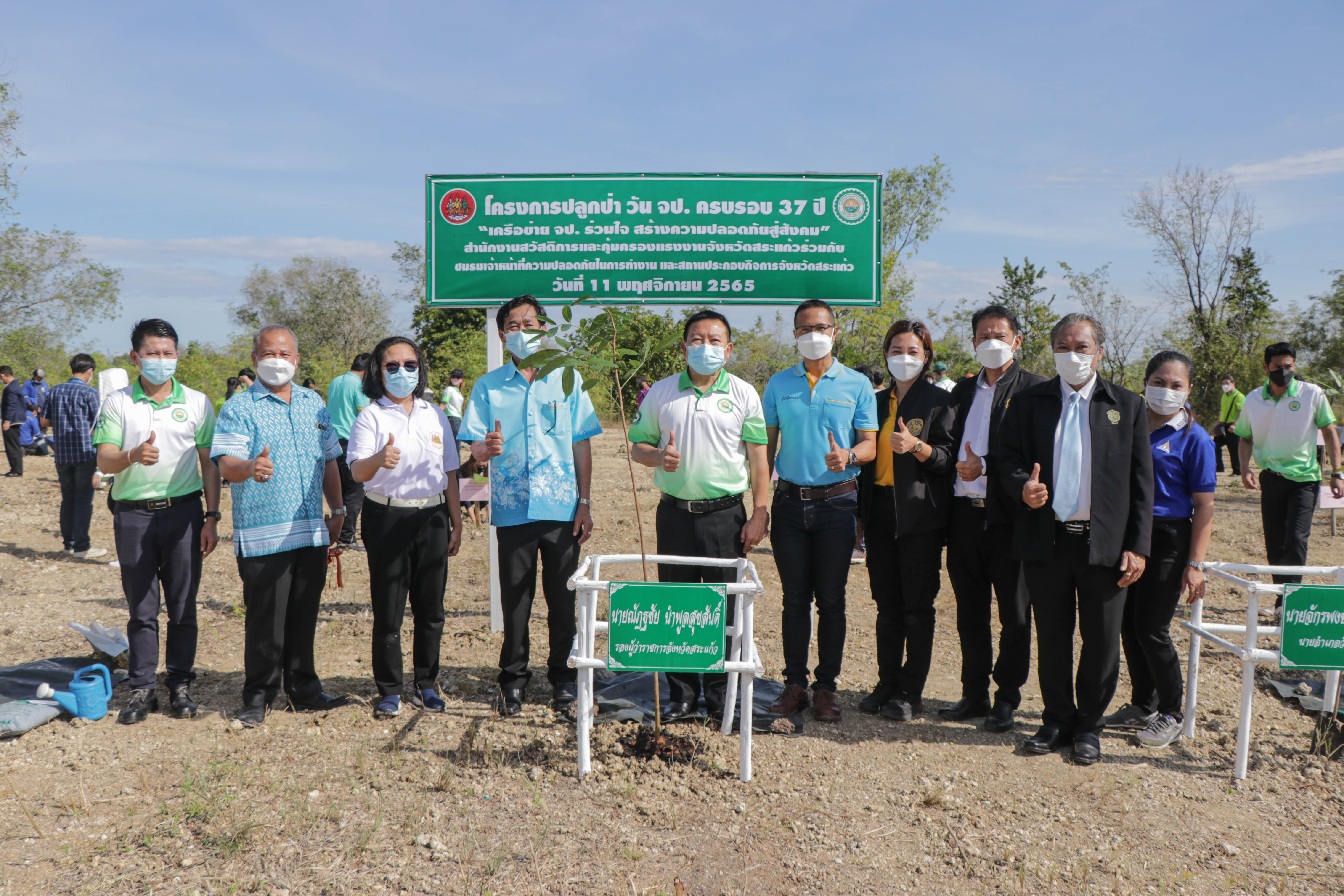 รูปภาพหน้าปก e6a26722-8816-4d98-b612-b6af80cd6cf8