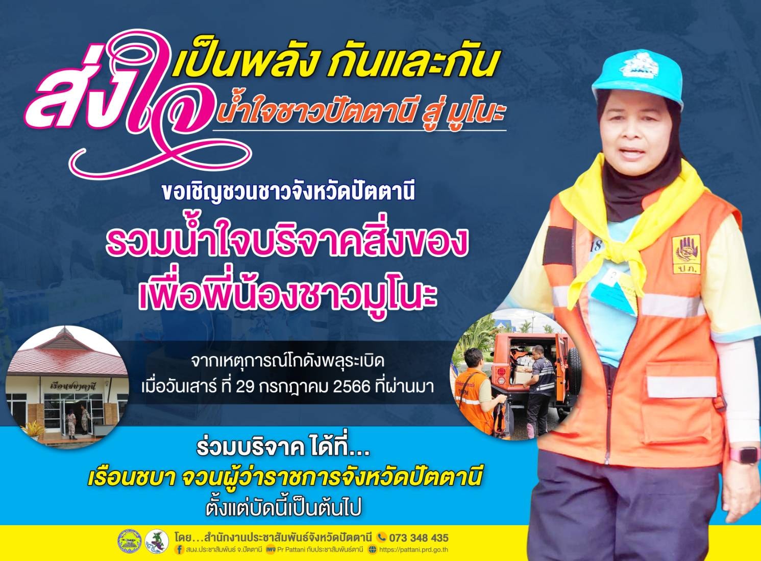 รูปภาพหน้าปก 94d64cf9-109d-4a73-9ac0-93c35b4fe2c0