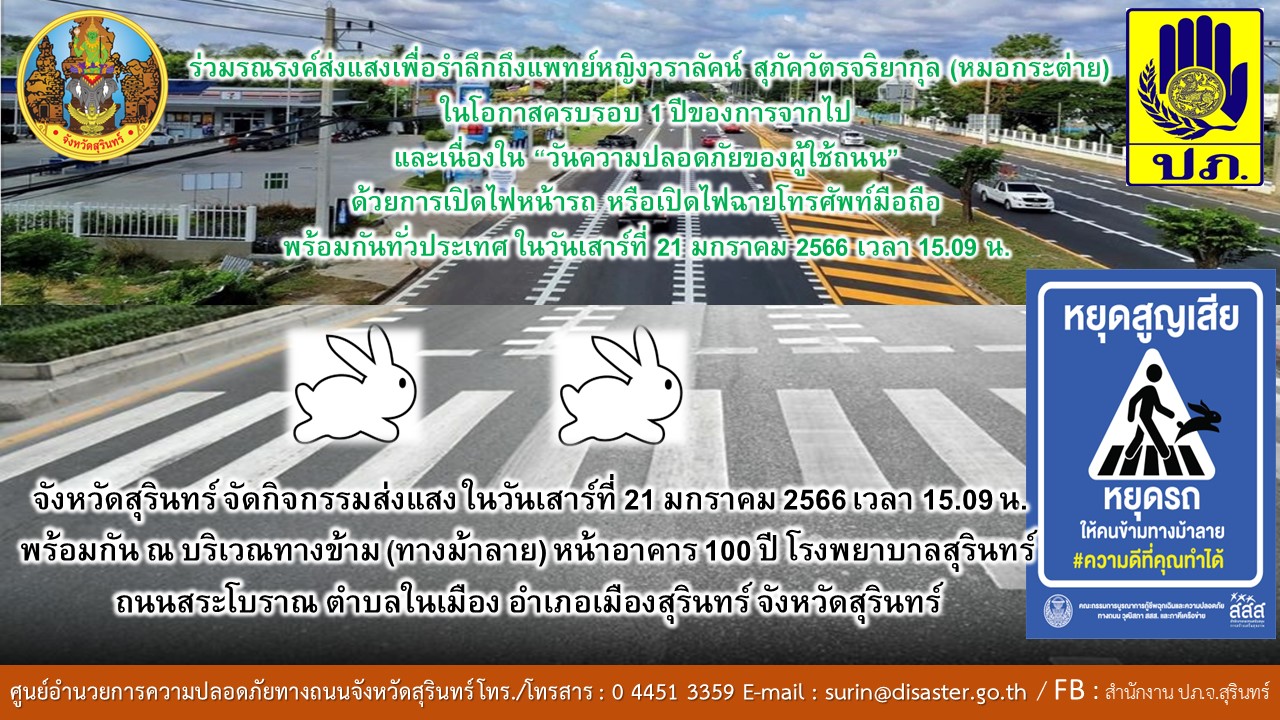 รูปภาพหน้าปก 4ef920aa-c7f4-4685-9381-b4c2f8936164