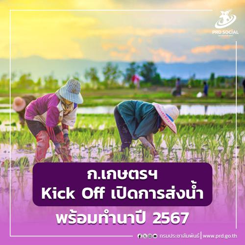 รูปภาพหน้าปก dbab941b-208e-498a-a990-7ffb9c5341eb