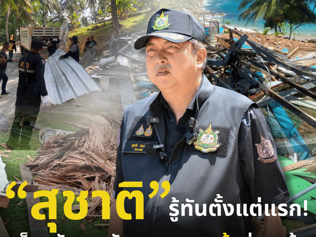 รูปภาพหน้าปก 1067689e-9198-4915-964f-89b83d92f613