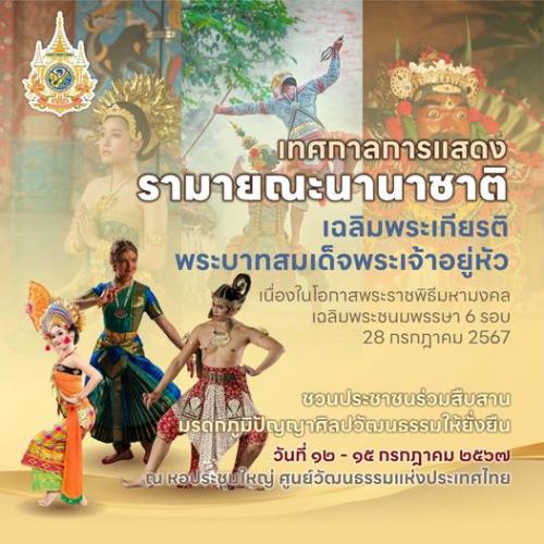 รูปภาพหน้าปก 232262aa-a08e-4afa-8f40-283b89b7ea67