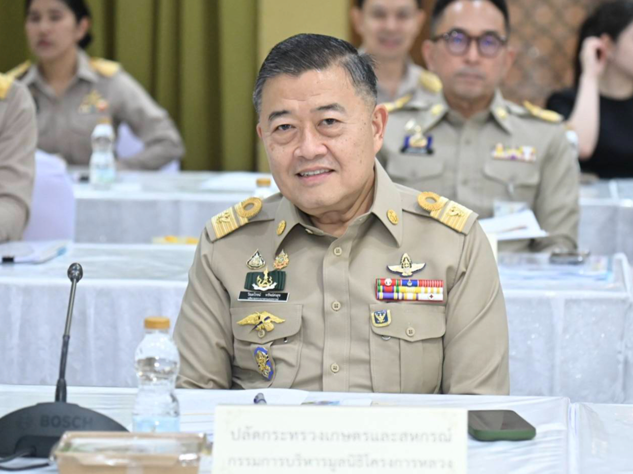 รูปภาพหน้าปก 12132c1b-d91a-4086-83e8-250daec0fec8