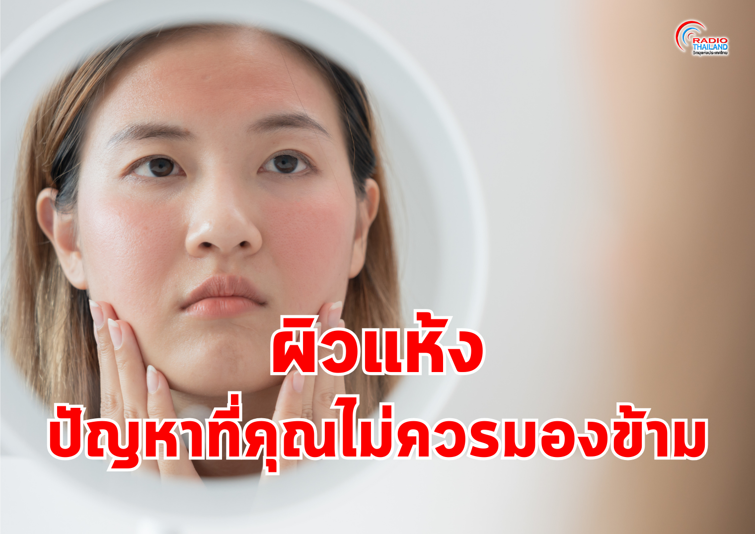 รูปภาพหน้าปก 402422d8-b591-4ffa-9f32-1f49a34d7c1d