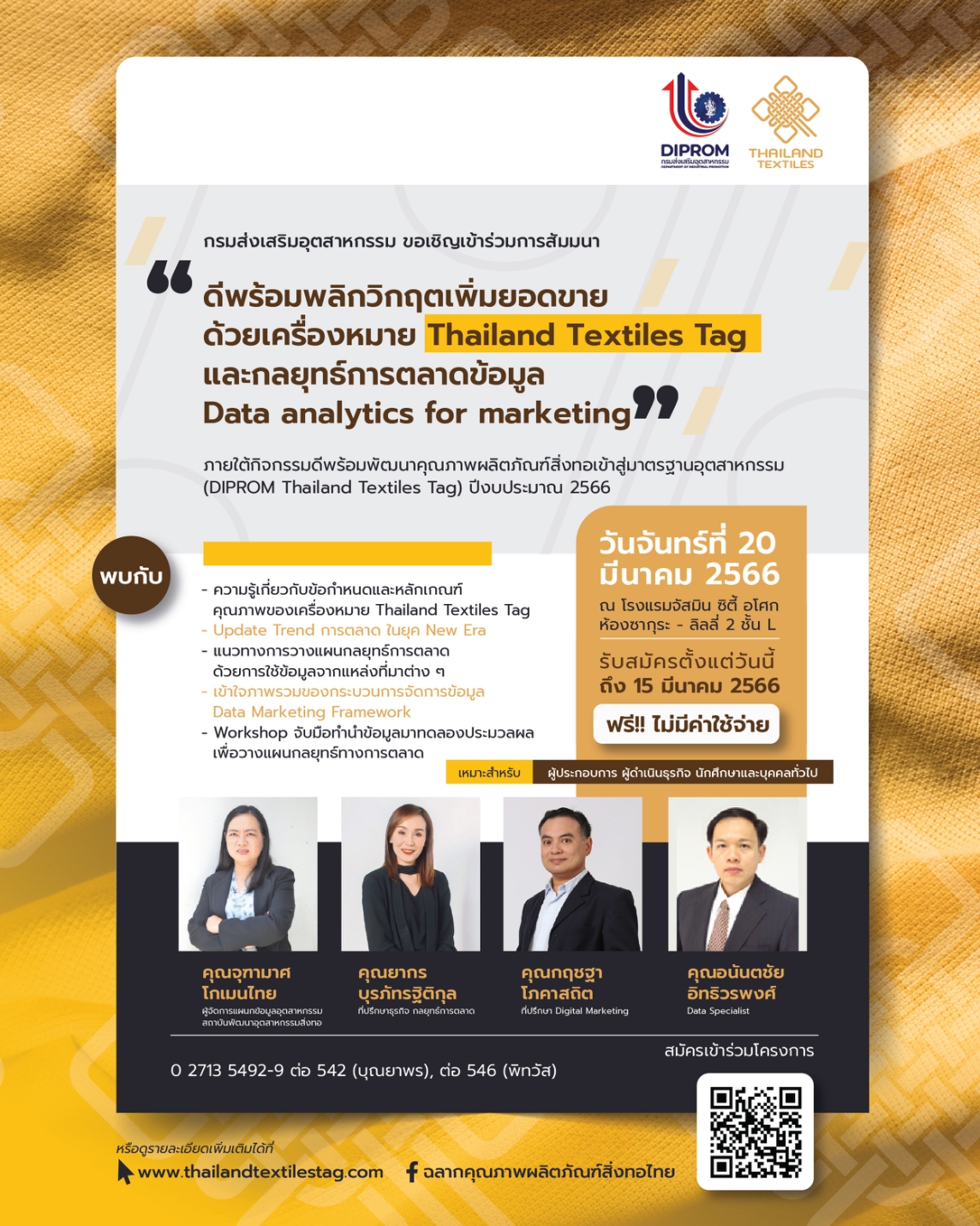 รูปภาพหน้าปก 0f8334d9-b24b-4d2b-a414-e7554bb12d8f