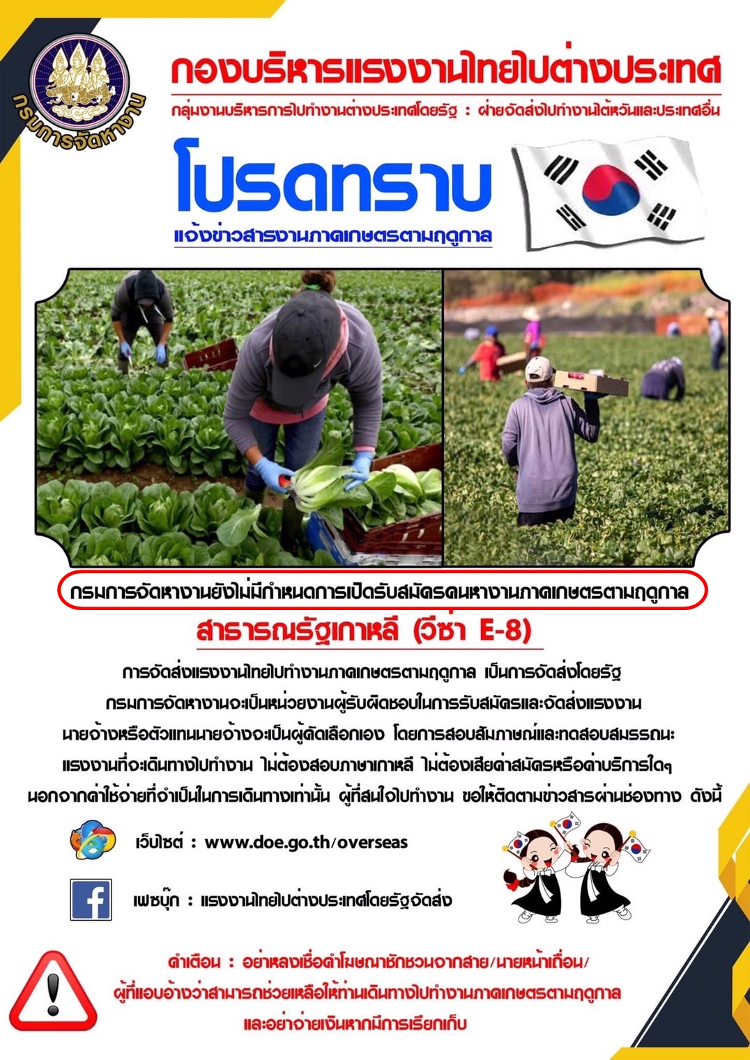 รูปภาพหน้าปก fe88652c-a16a-47c7-8276-8742ff0d54be