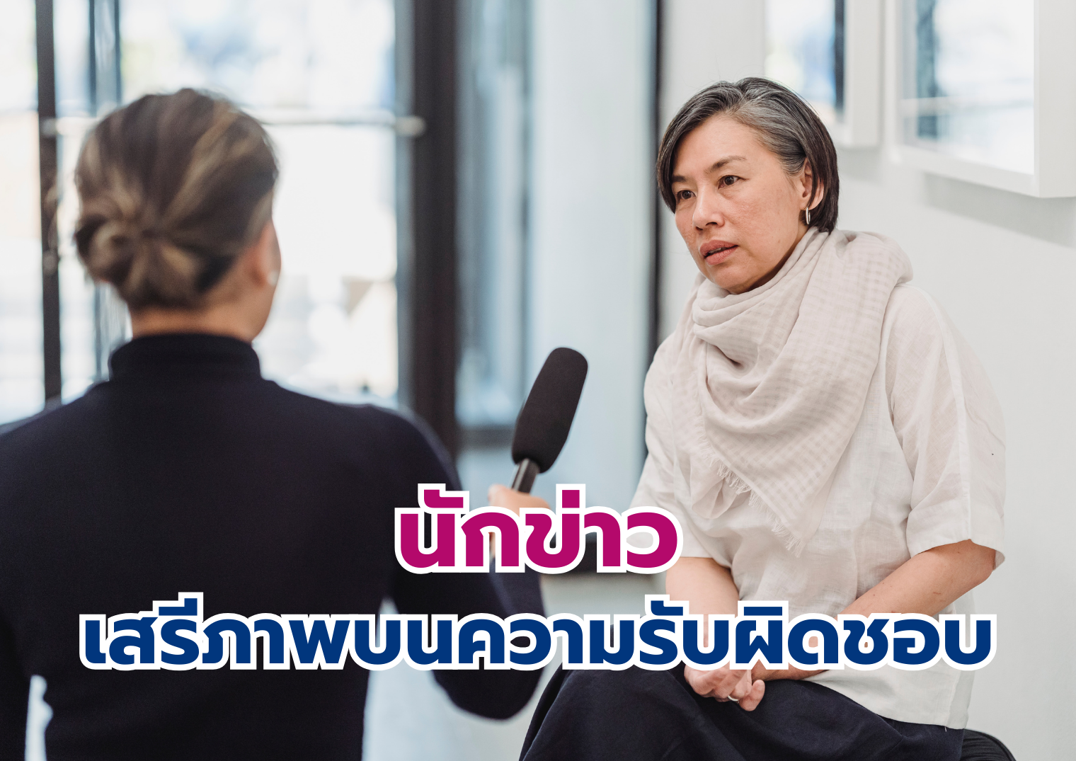 รูปภาพหน้าปก 98c501ea-d4f9-4cff-b446-f0fc2bdc9ba8