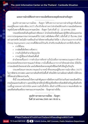 รูปภาพหน้าปก 98e37a8b-23f7-4673-a062-71eb751e0431