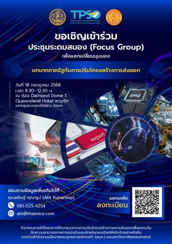 รูปภาพหน้าปก deb0d4df-c5a9-4538-98a3-c946b6bfda9c