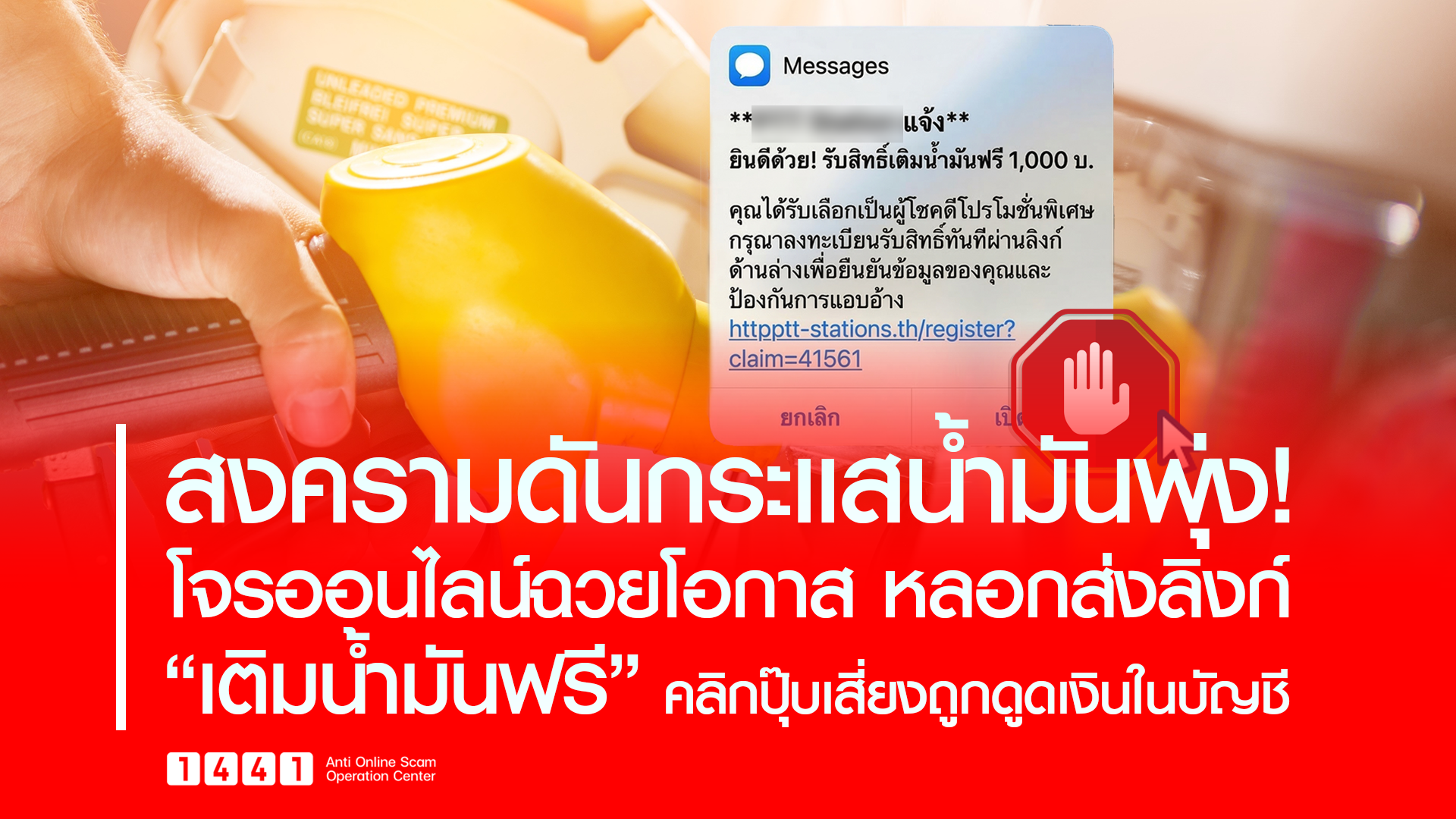 รูปภาพหน้าปก a132fd24-5d63-4c53-a27d-2b2084a38898