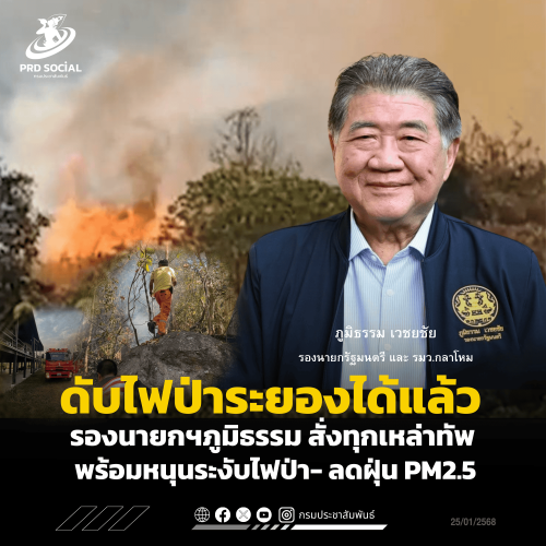 รูปภาพหน้าปก e7d6d7c4-1622-4012-844e-ce27243a2a08