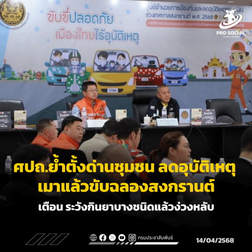 รูปภาพหน้าปก 9c8c6c3a-f79d-471e-9716-4bc38ea1987b