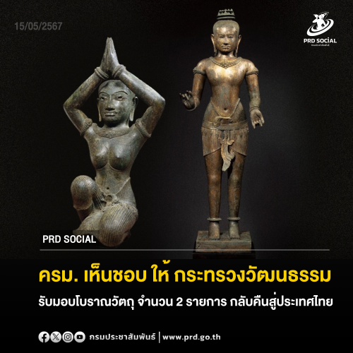 รูปภาพหน้าปก b930fdd1-6b66-4bb4-96a7-de7231cddc2b