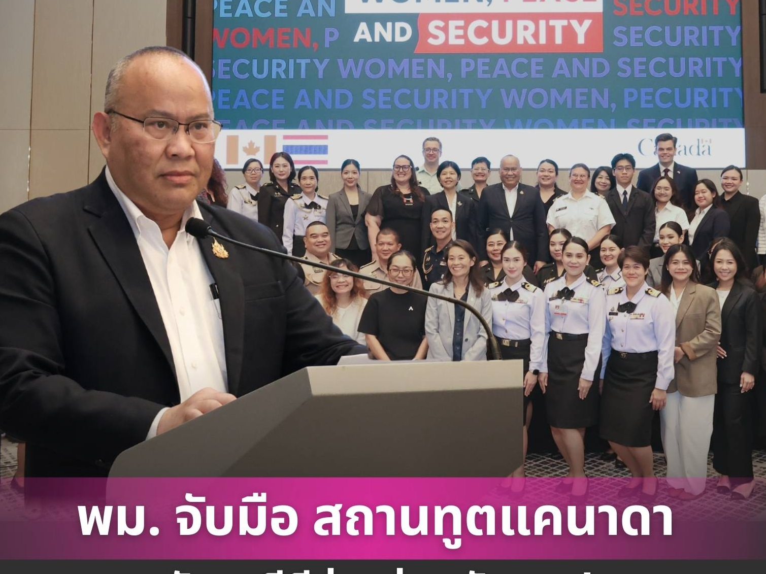 รูปภาพหน้าปก a7c884c5-a8c5-4694-9d5f-a774c26a6b90