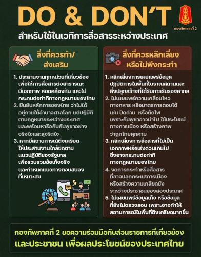 รูปภาพหน้าปก a22c0fae-58e4-4bb9-986c-6bface88e6d8