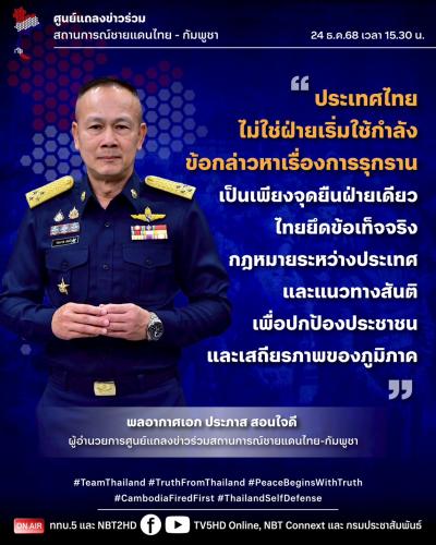 รูปภาพหน้าปก 35f9f53c-1b7b-4862-b074-8cdc618f10ff