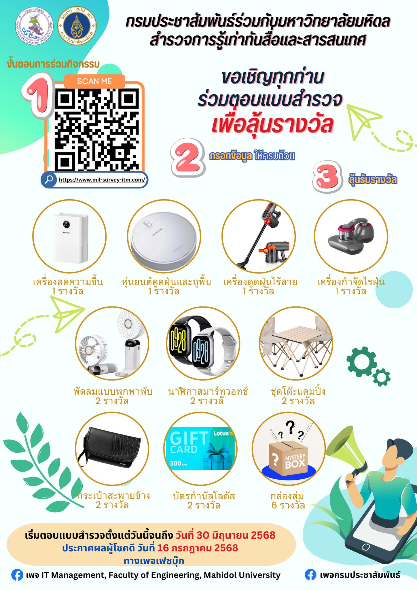รูปภาพหน้าปก 69b23371-a663-4d8a-b3ae-ab3e722996bd